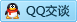 QQ在线咨询3256442579